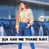 About Jija Gao Me Thare Aayi (Dj Remix) Song